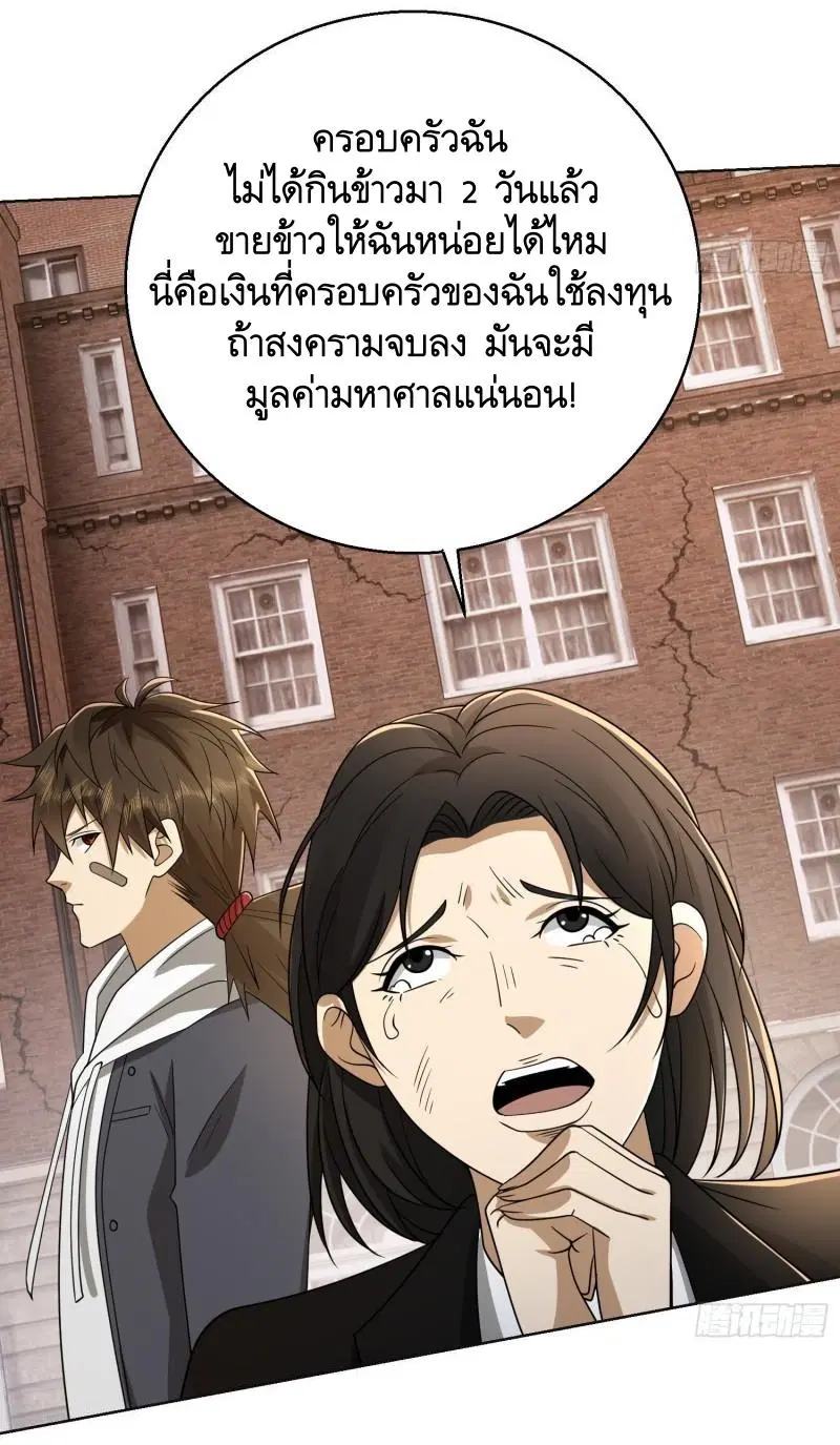 หน้า 31 จาก 60