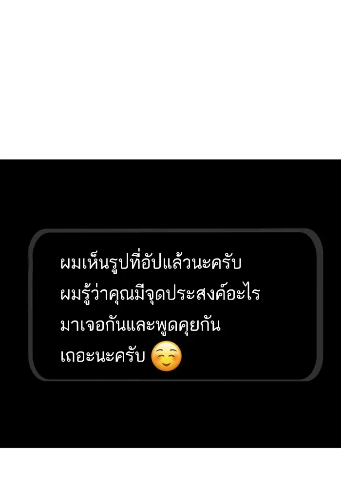 หน้า 99 จาก 122