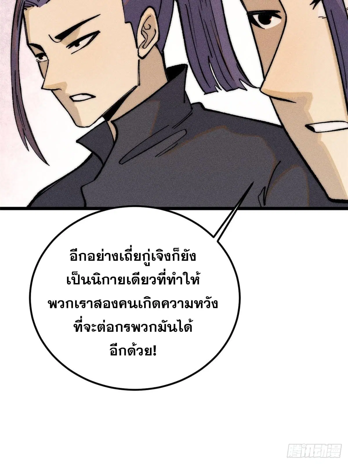 หน้า 33 จาก 76
