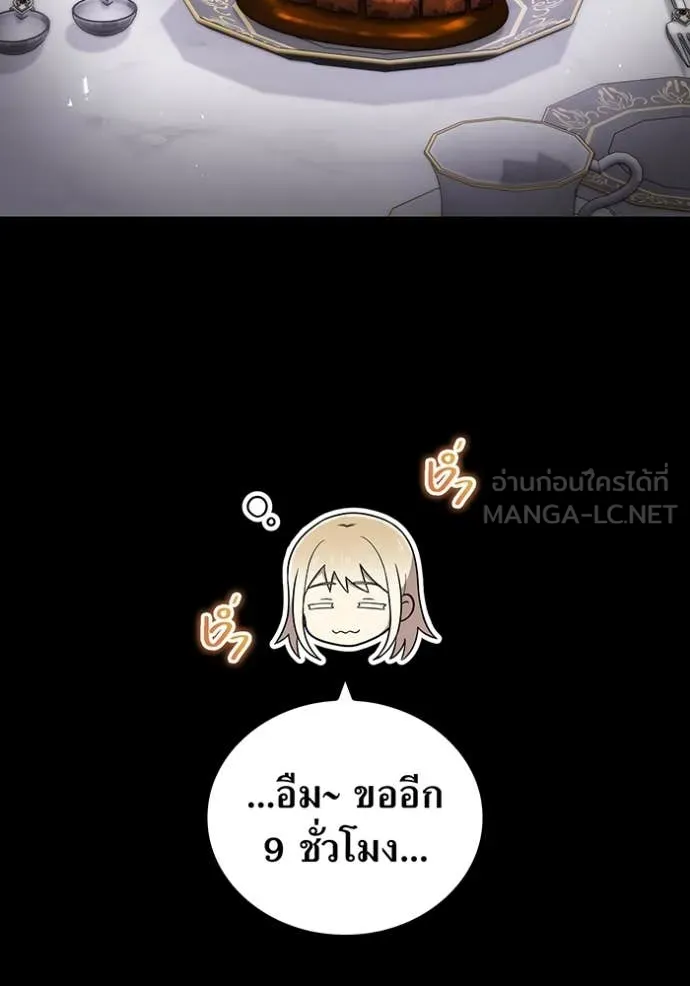 หน้า 6 จาก 142