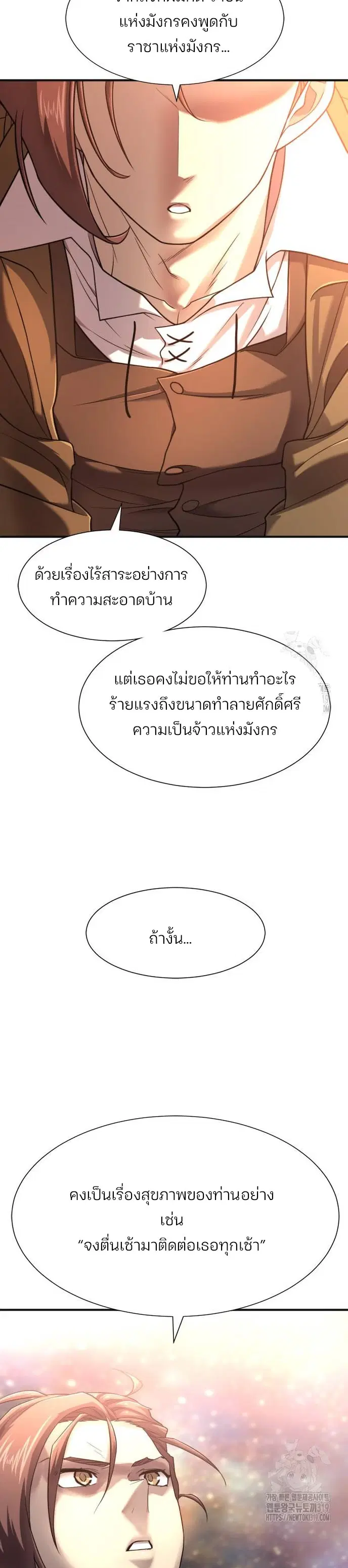 หน้า 34 จาก 40