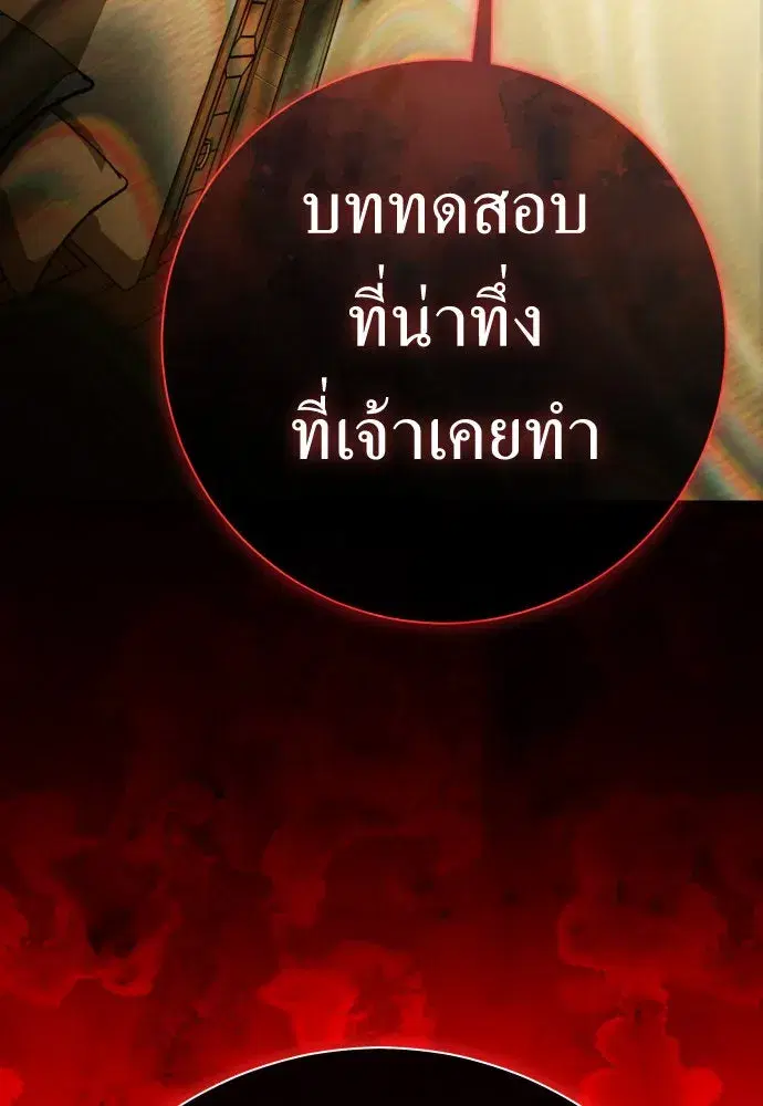 หน้า 212 จาก 219
