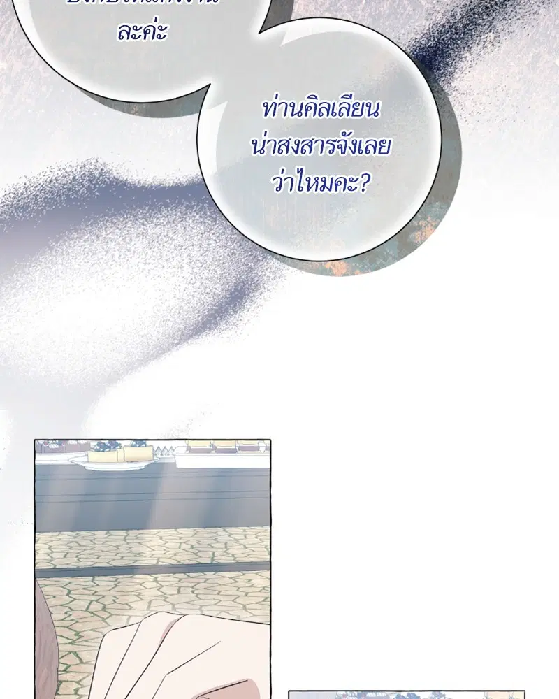 หน้า 29 จาก 122