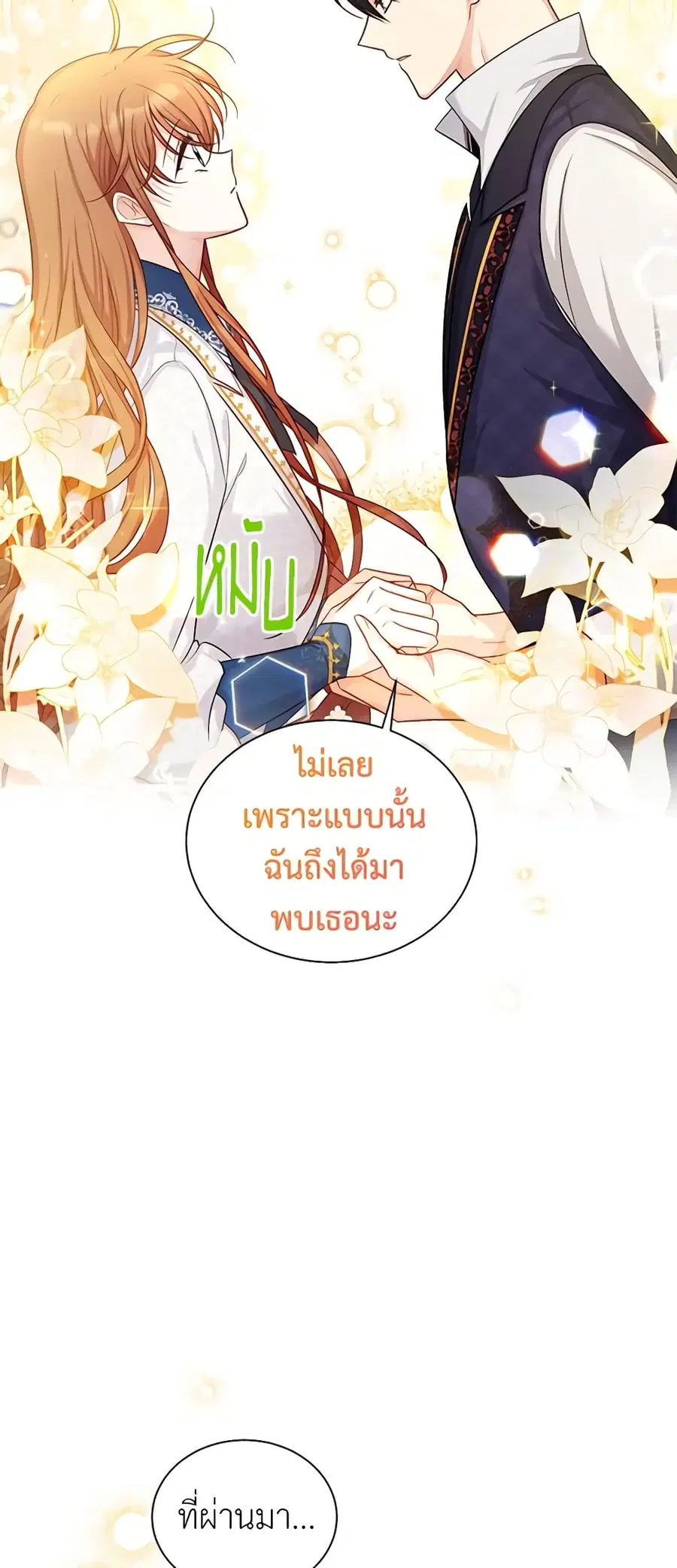 หน้า 7 จาก 48
