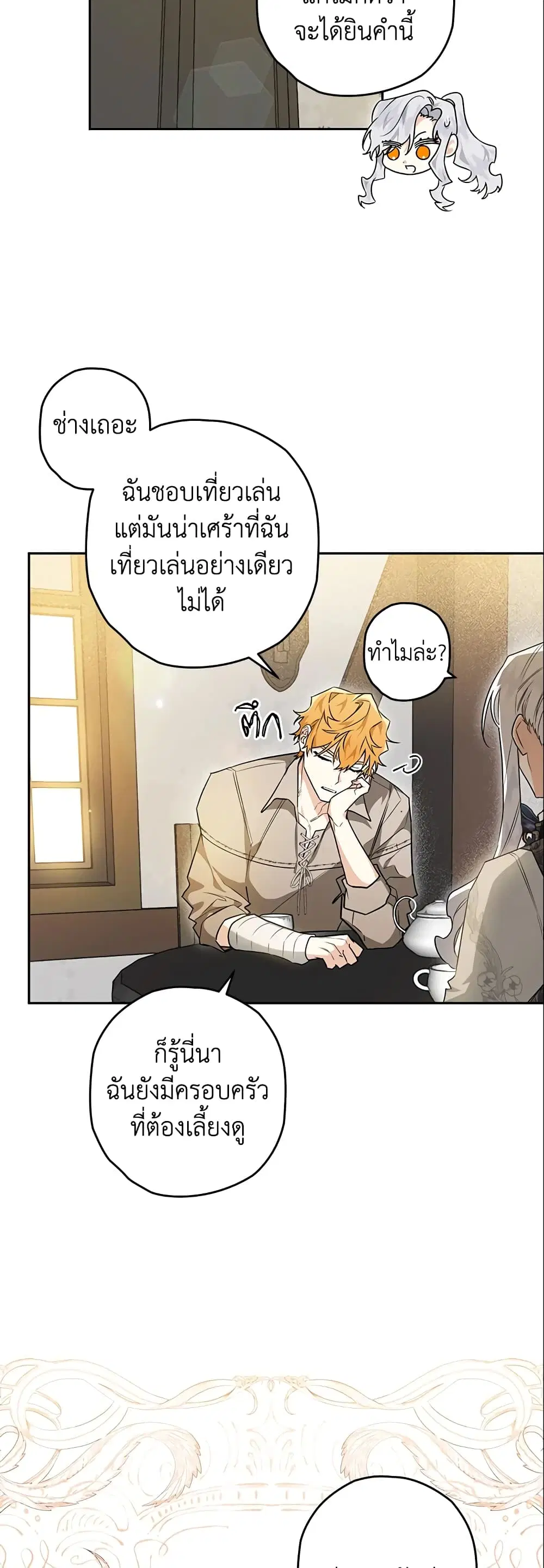 หน้า 4 จาก 41