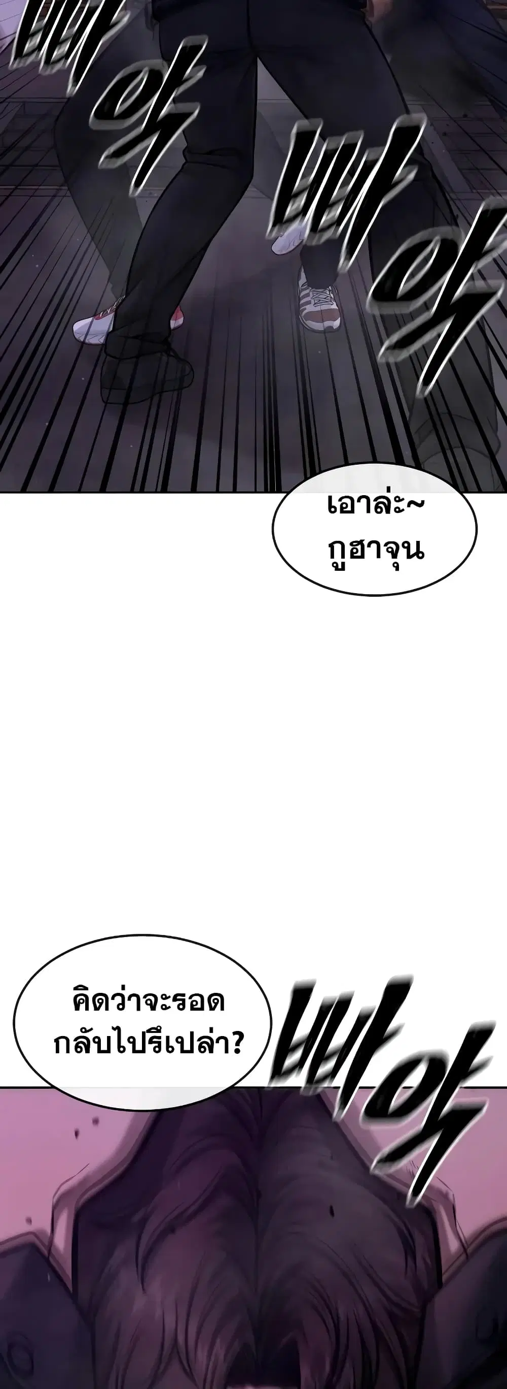 หน้า 18 จาก 60