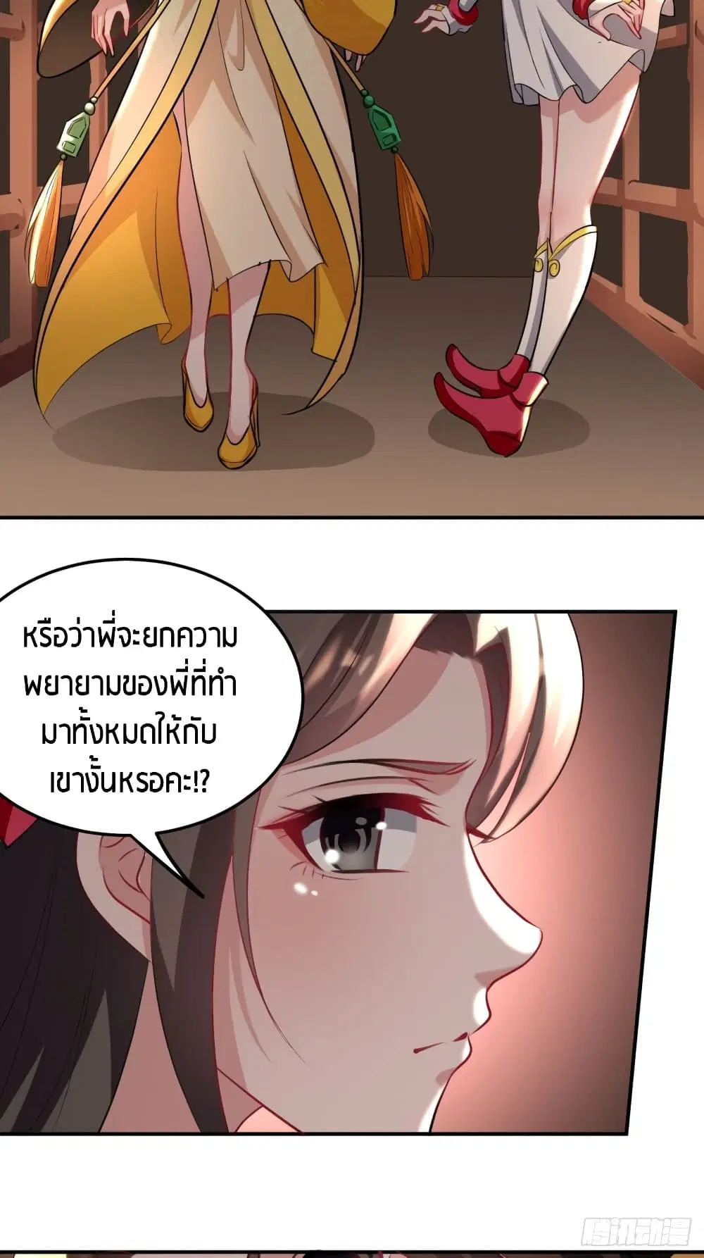 หน้า 4 จาก 35