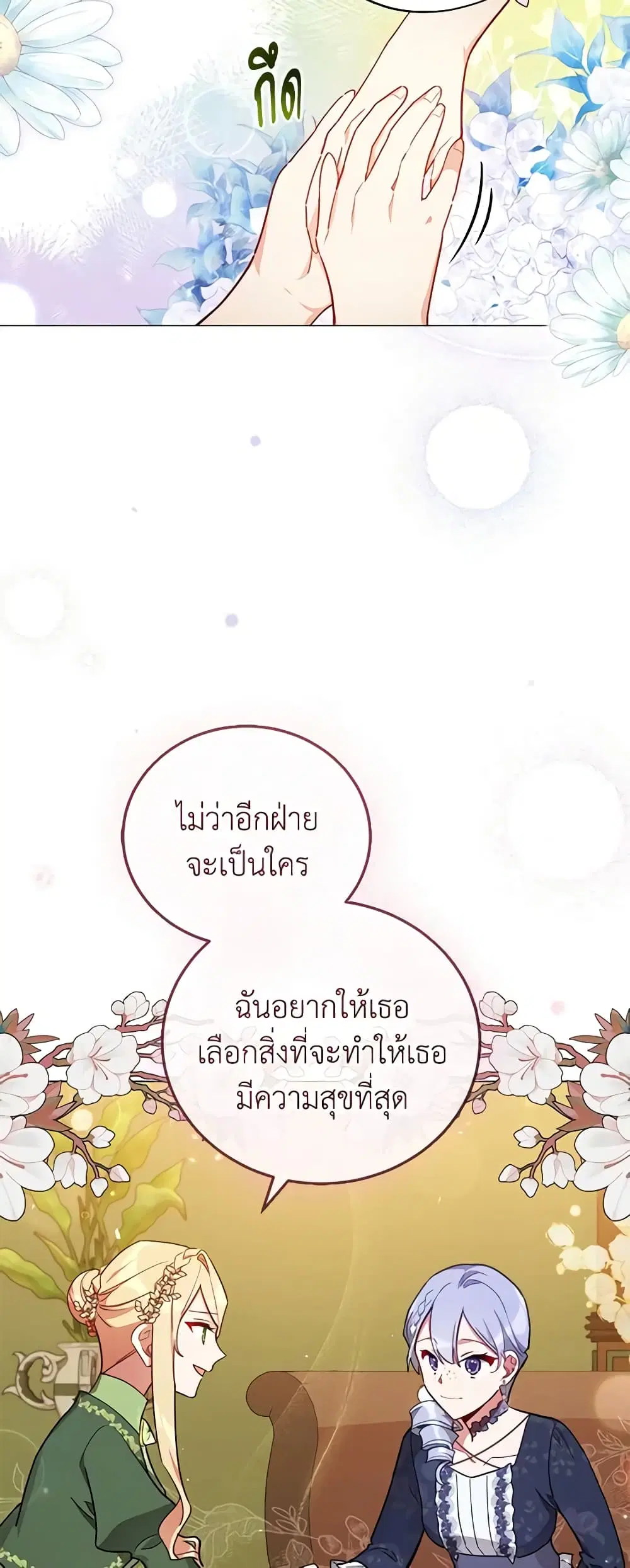 หน้า 9 จาก 39