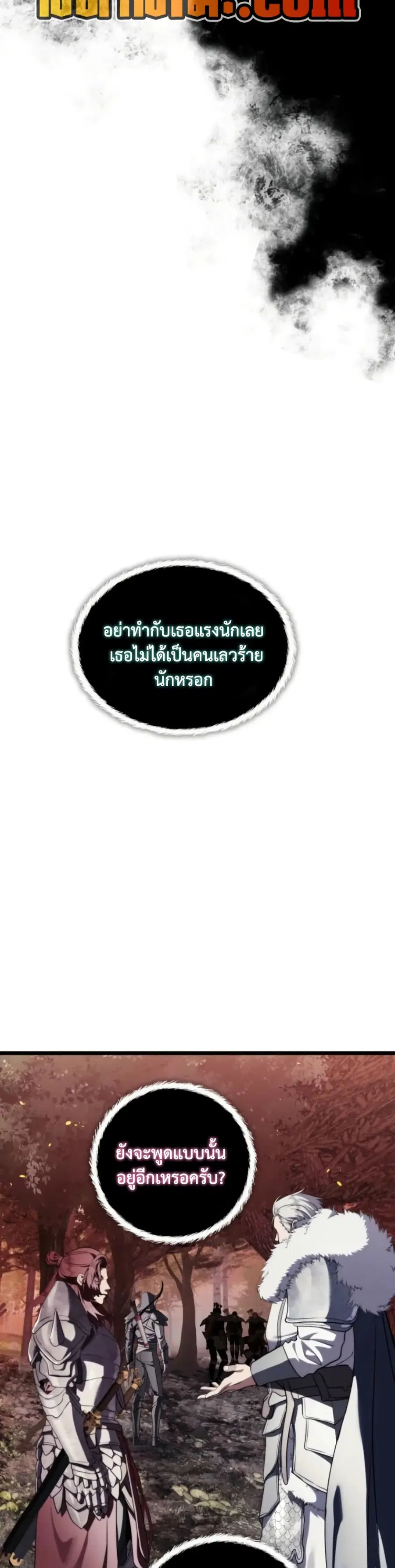 หน้า 41 จาก 50