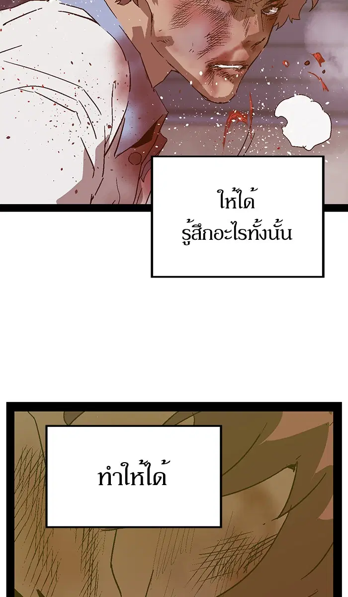หน้า 99 จาก 112