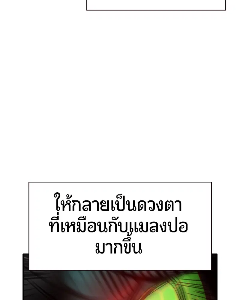 หน้า 144 จาก 165