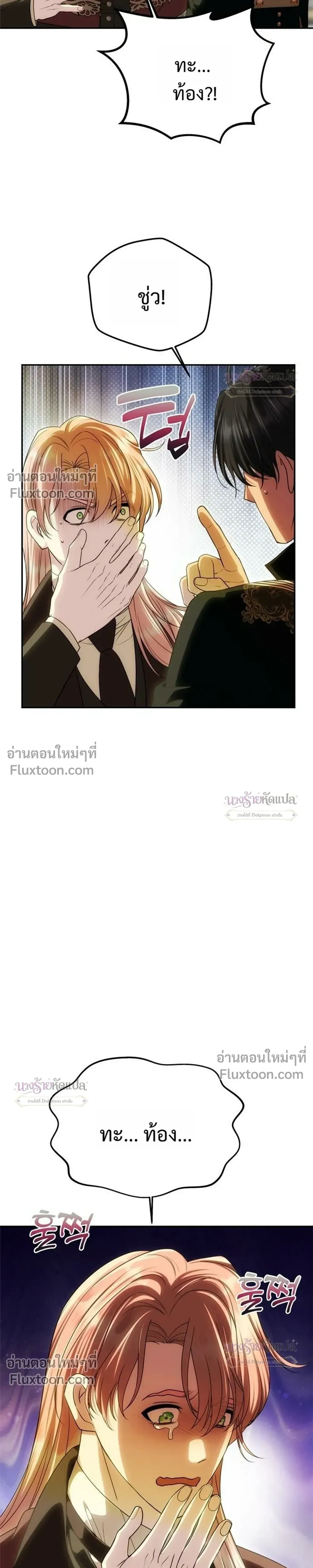 หน้า 5 จาก 42