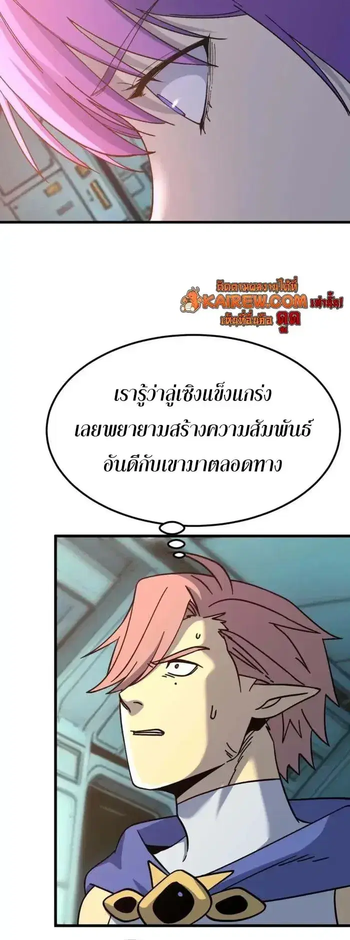 หน้า 8 จาก 15
