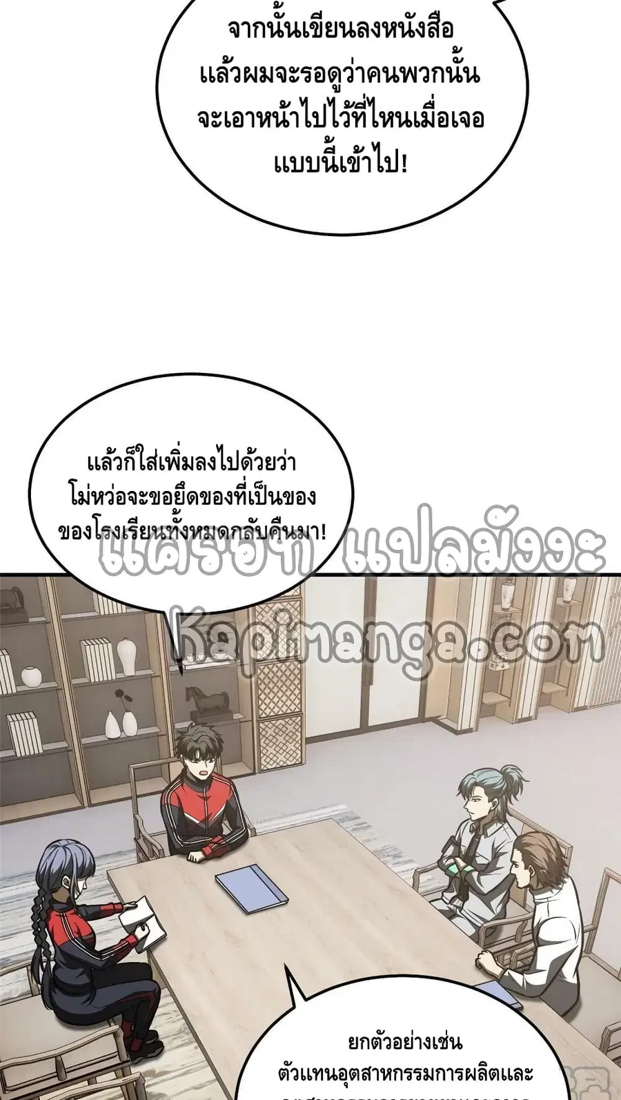 หน้า 27 จาก 42