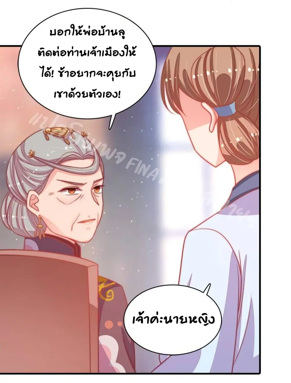 หน้า 32 จาก 35