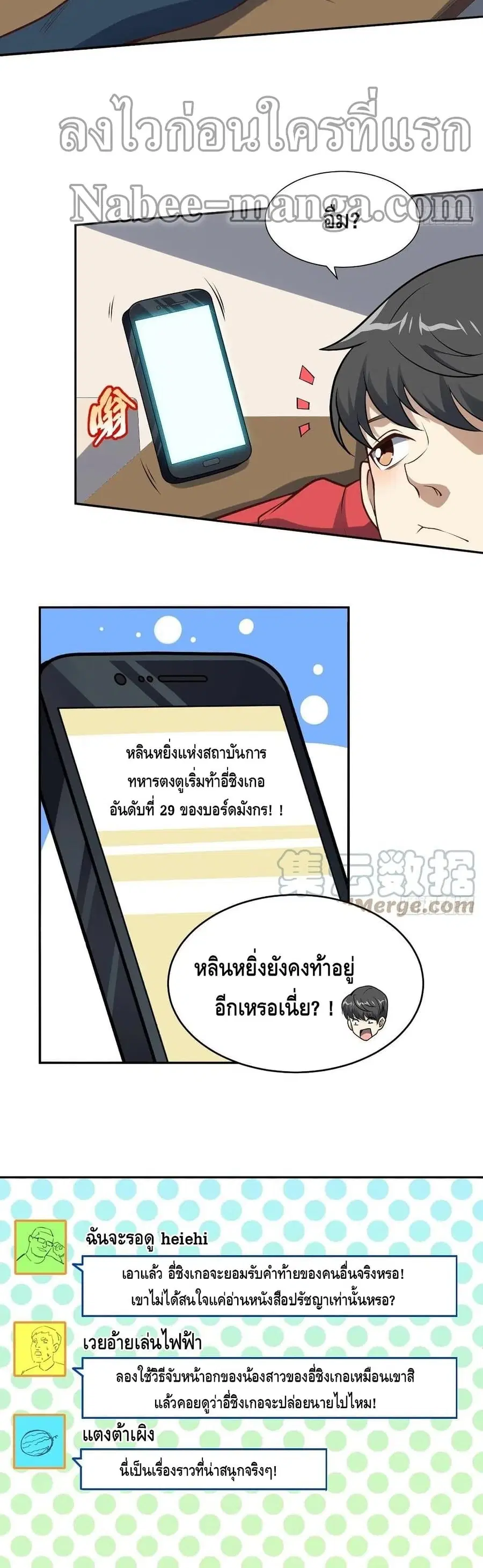 หน้า 17 จาก 22