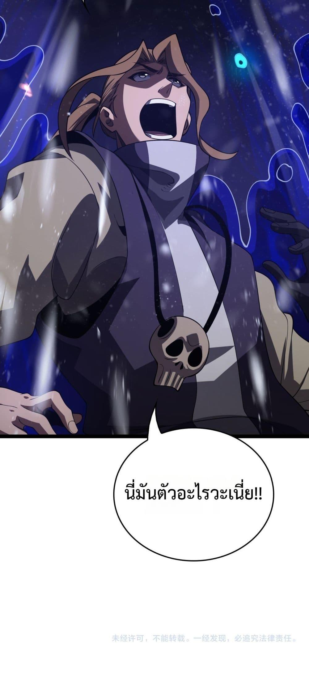 หน้า 51 จาก 52