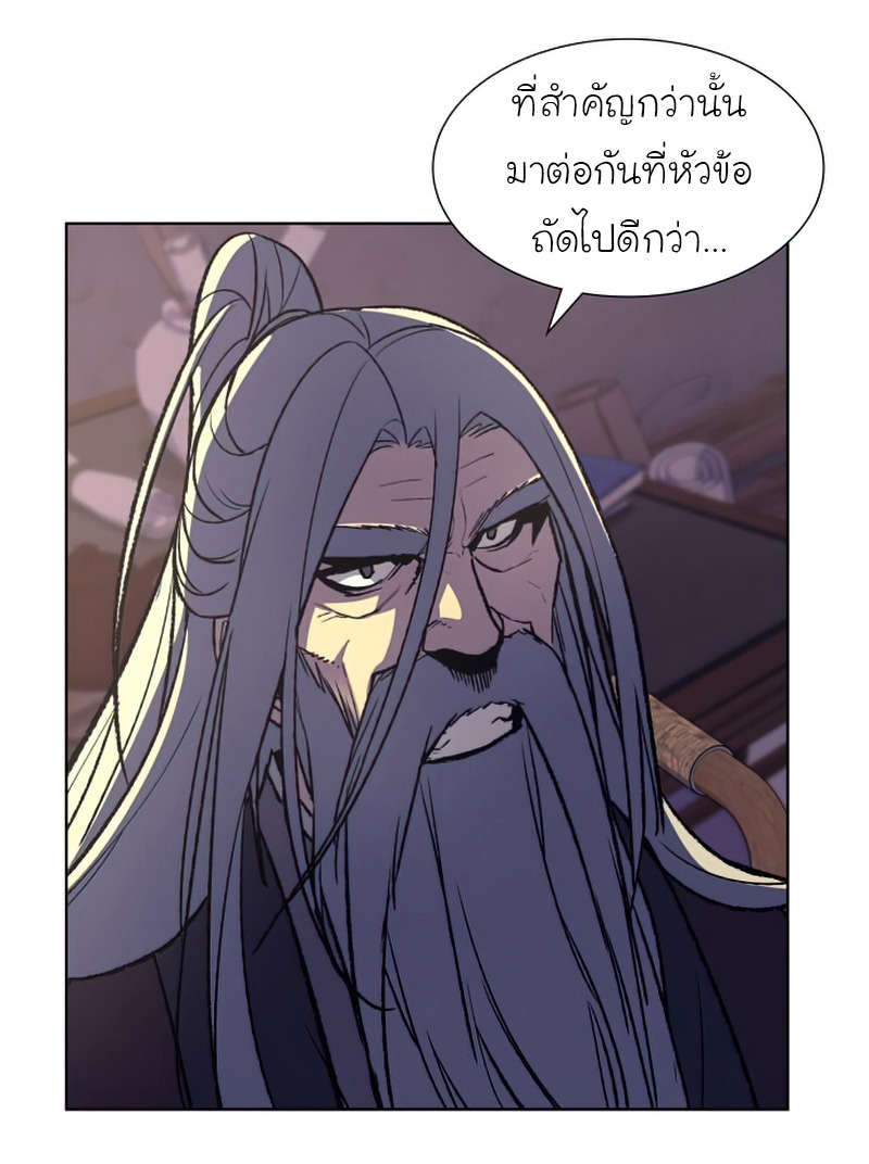 หน้า 27 จาก 99