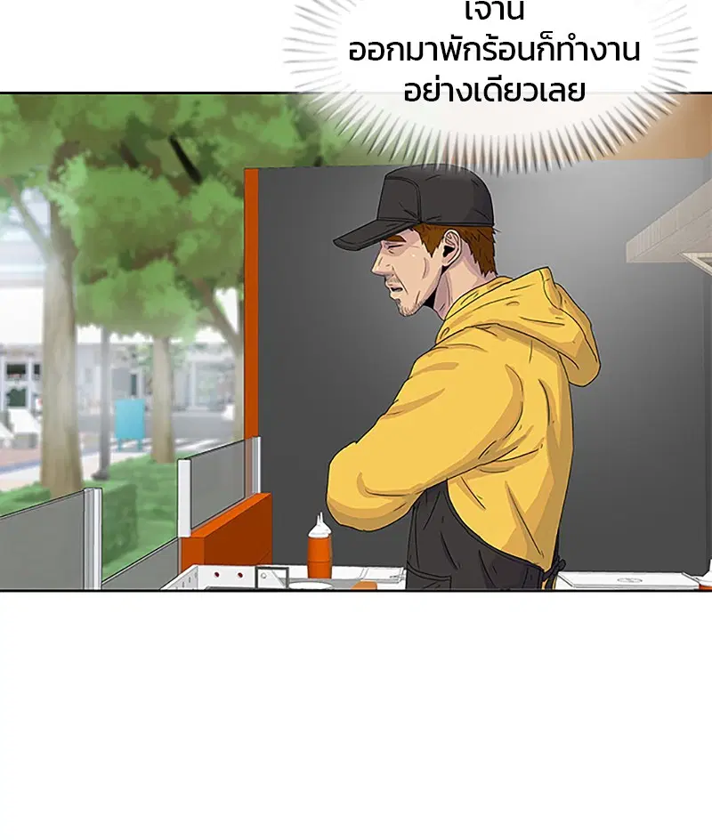 หน้า 45 จาก 90