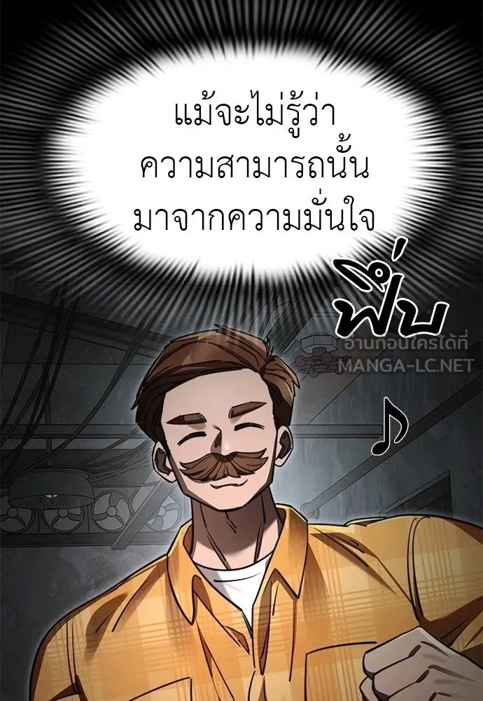หน้า 15 จาก 181