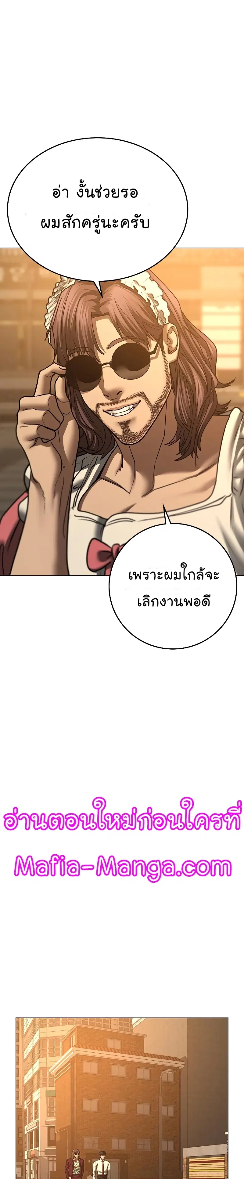 หน้า 41 จาก 57