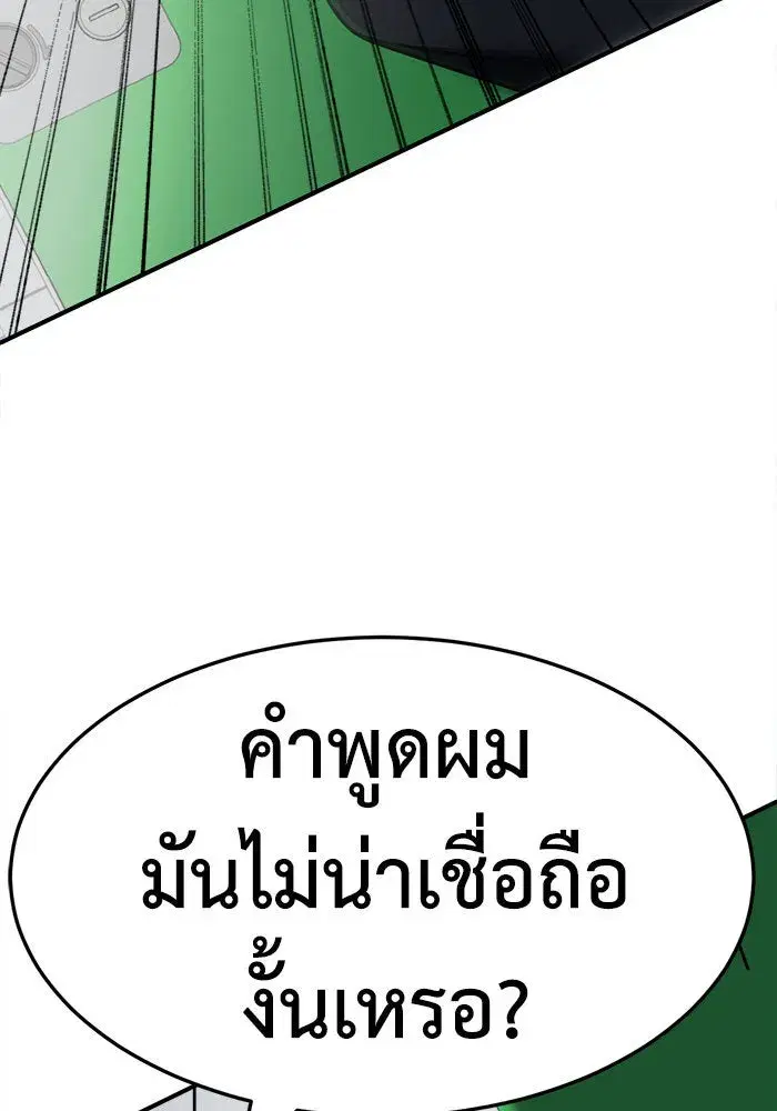 หน้า 40 จาก 163