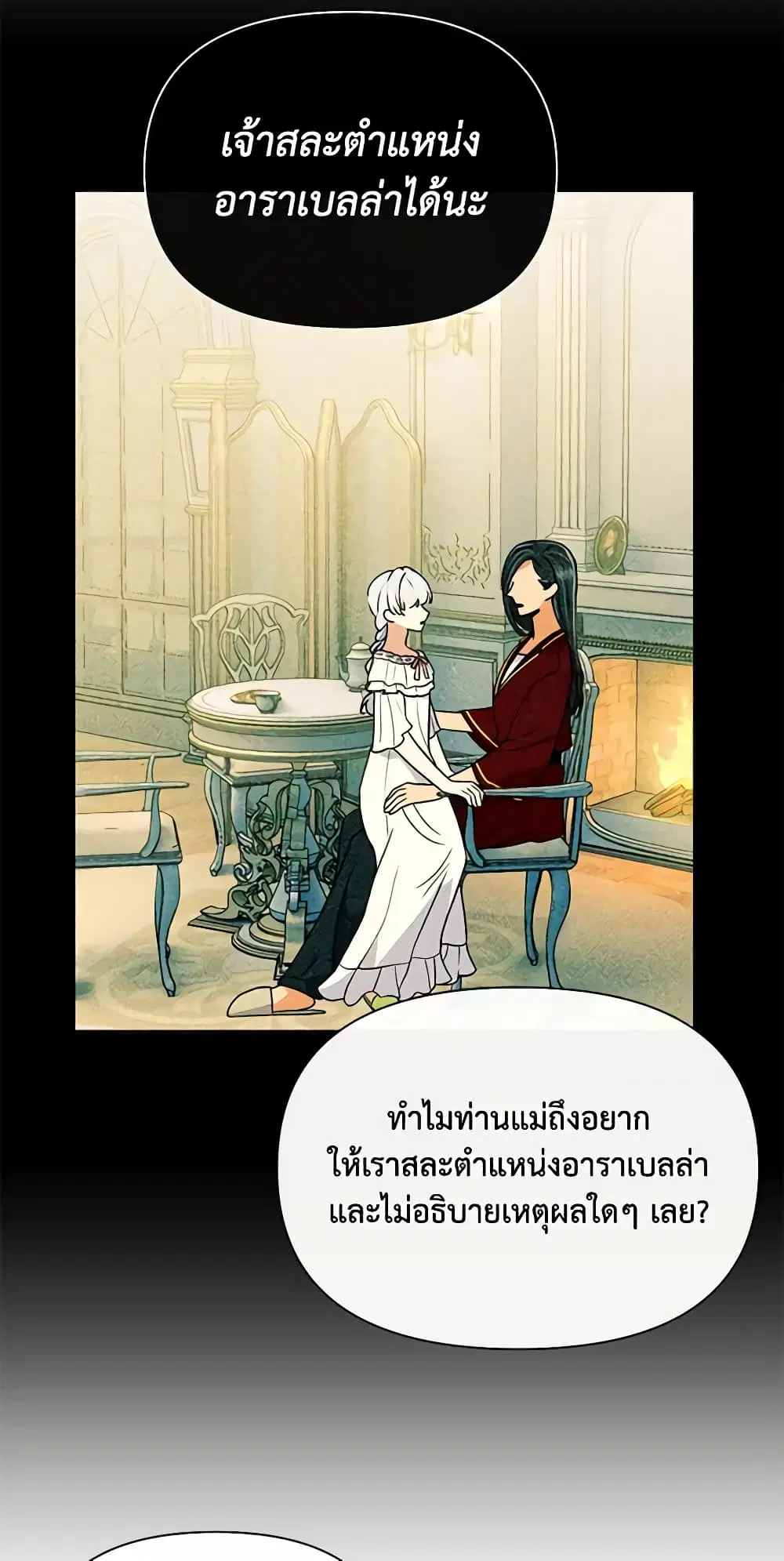 หน้า 46 จาก 51