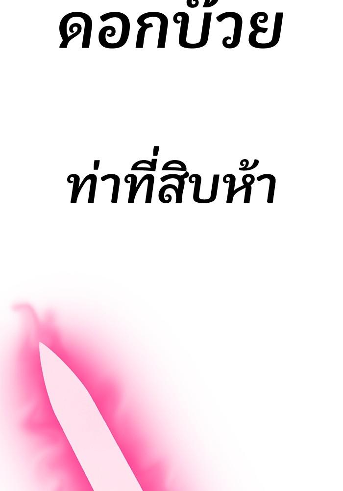 หน้า 236 จาก 403