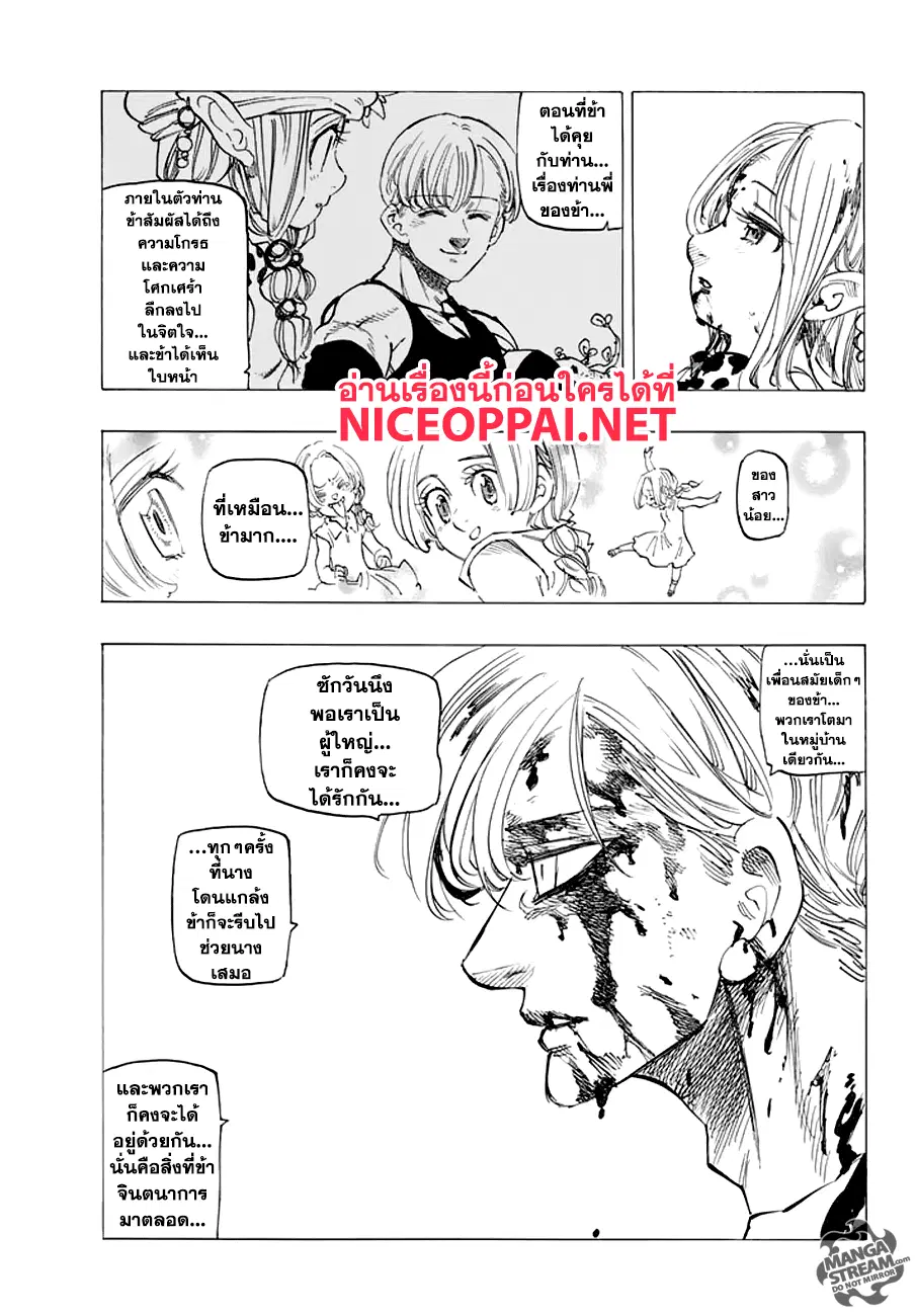 หน้า 9 จาก 21
