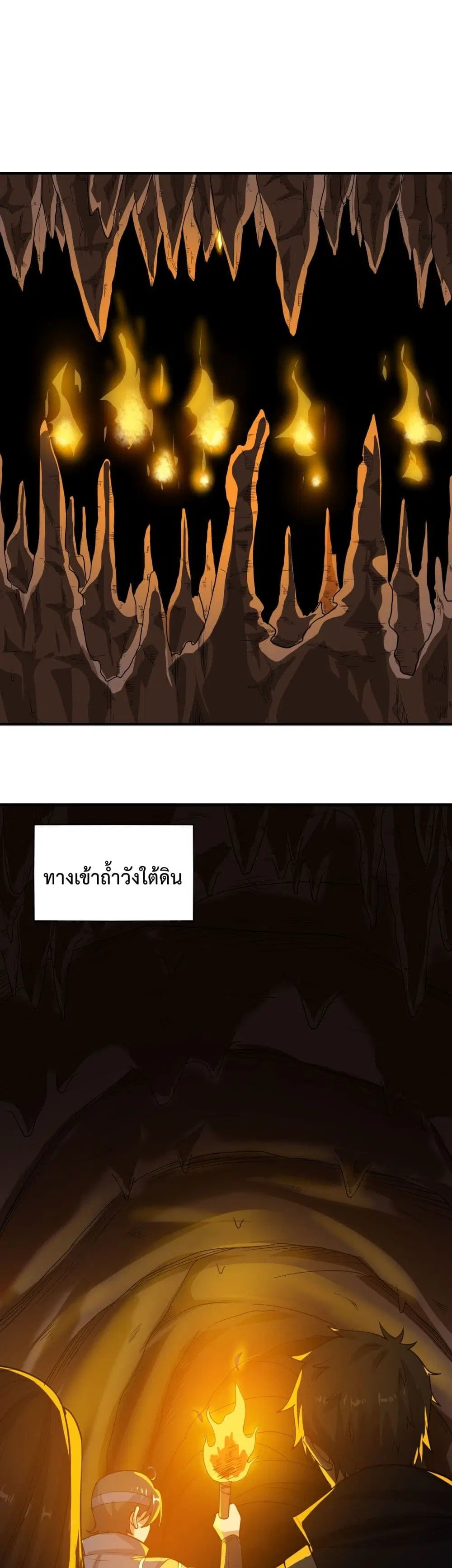 หน้า 12 จาก 27