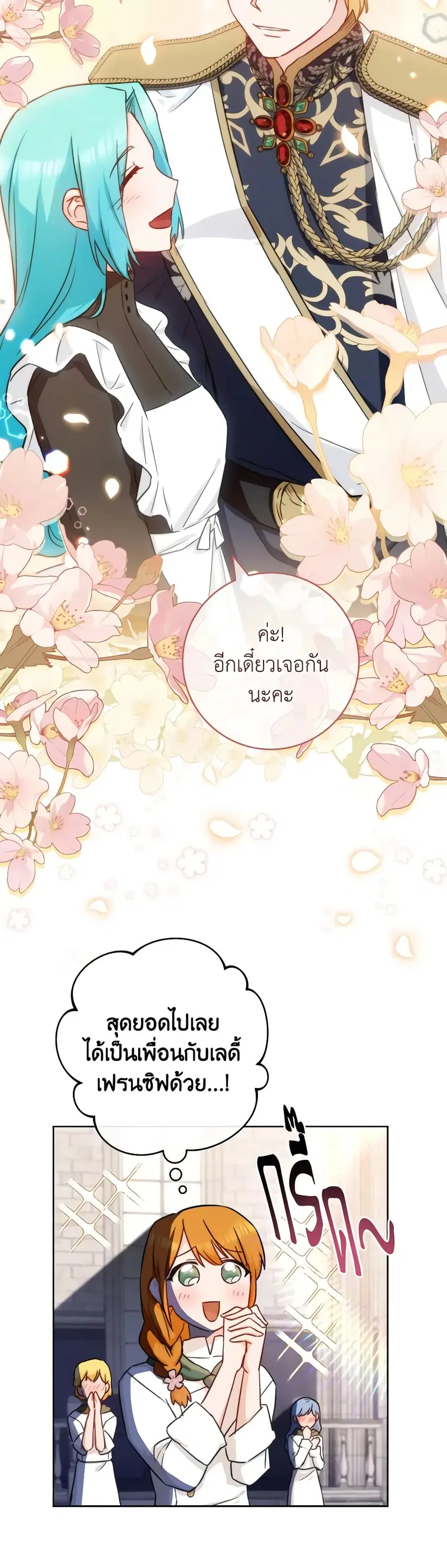 หน้า 6 จาก 44