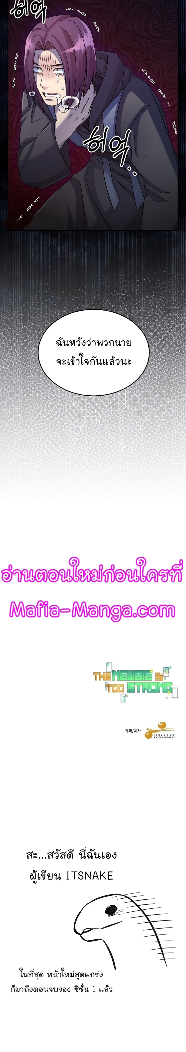 หน้า 33 จาก 36