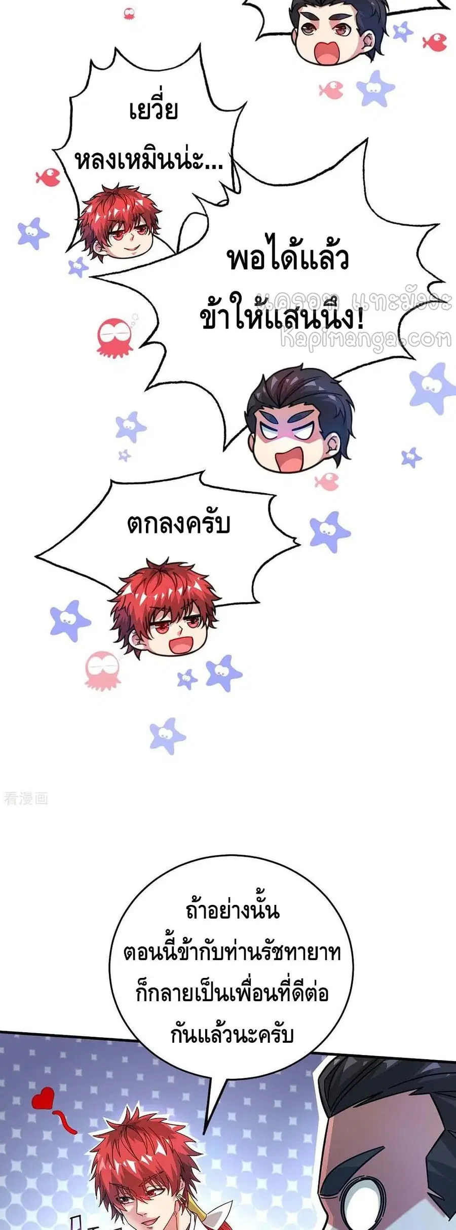 หน้า 7 จาก 22