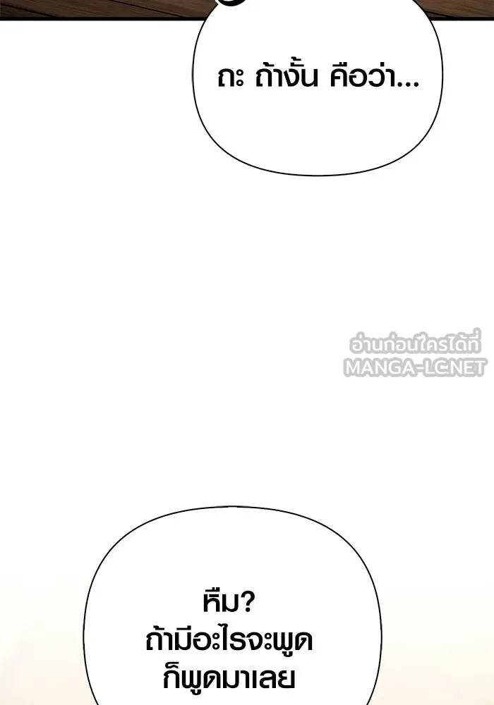 หน้า 204 จาก 211