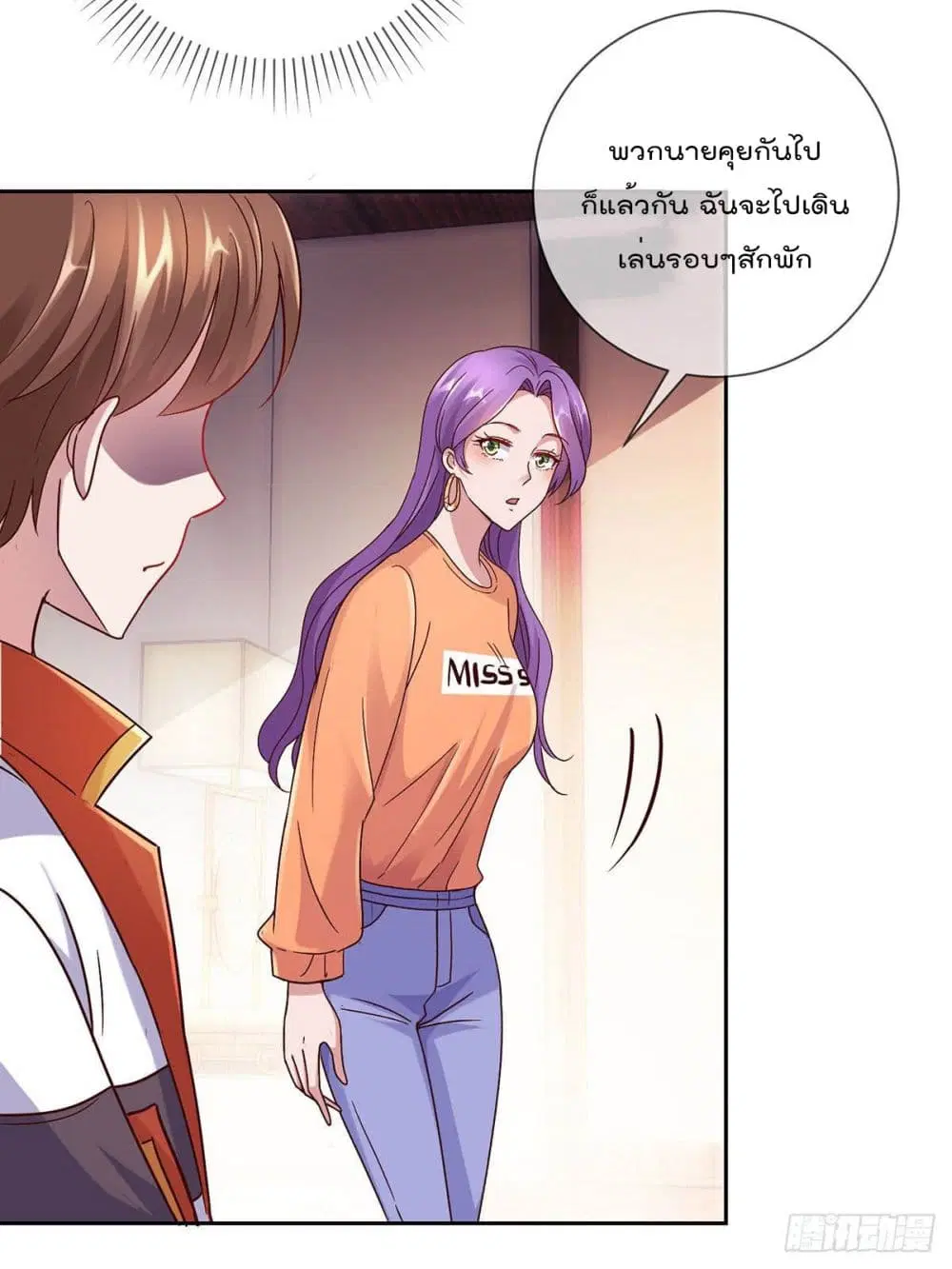 หน้า 13 จาก 35