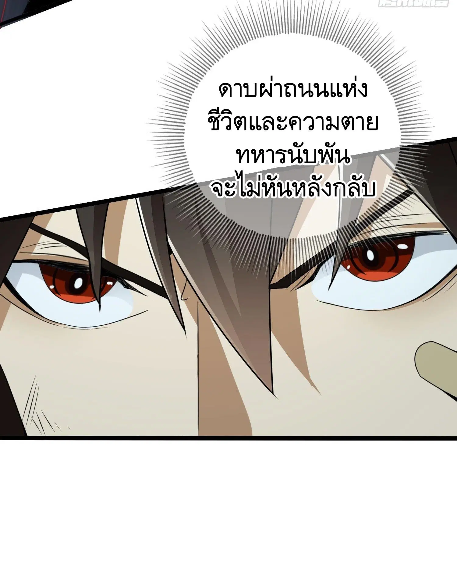 หน้า 7 จาก 44