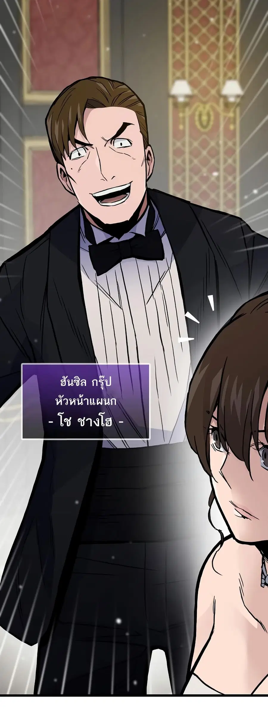 หน้า 39 จาก 70