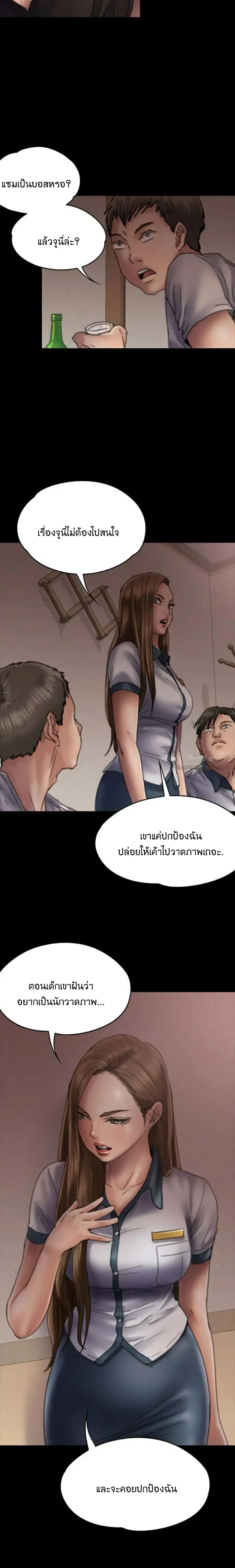 หน้า 8 จาก 33
