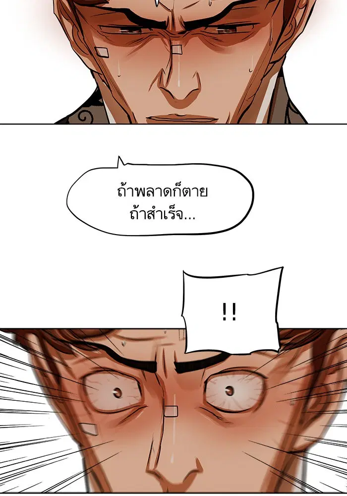 หน้า 27 จาก 82