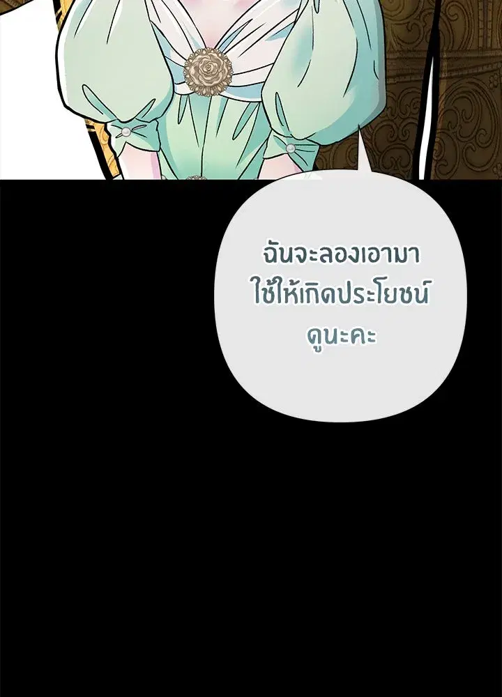 หน้า 85 จาก 149