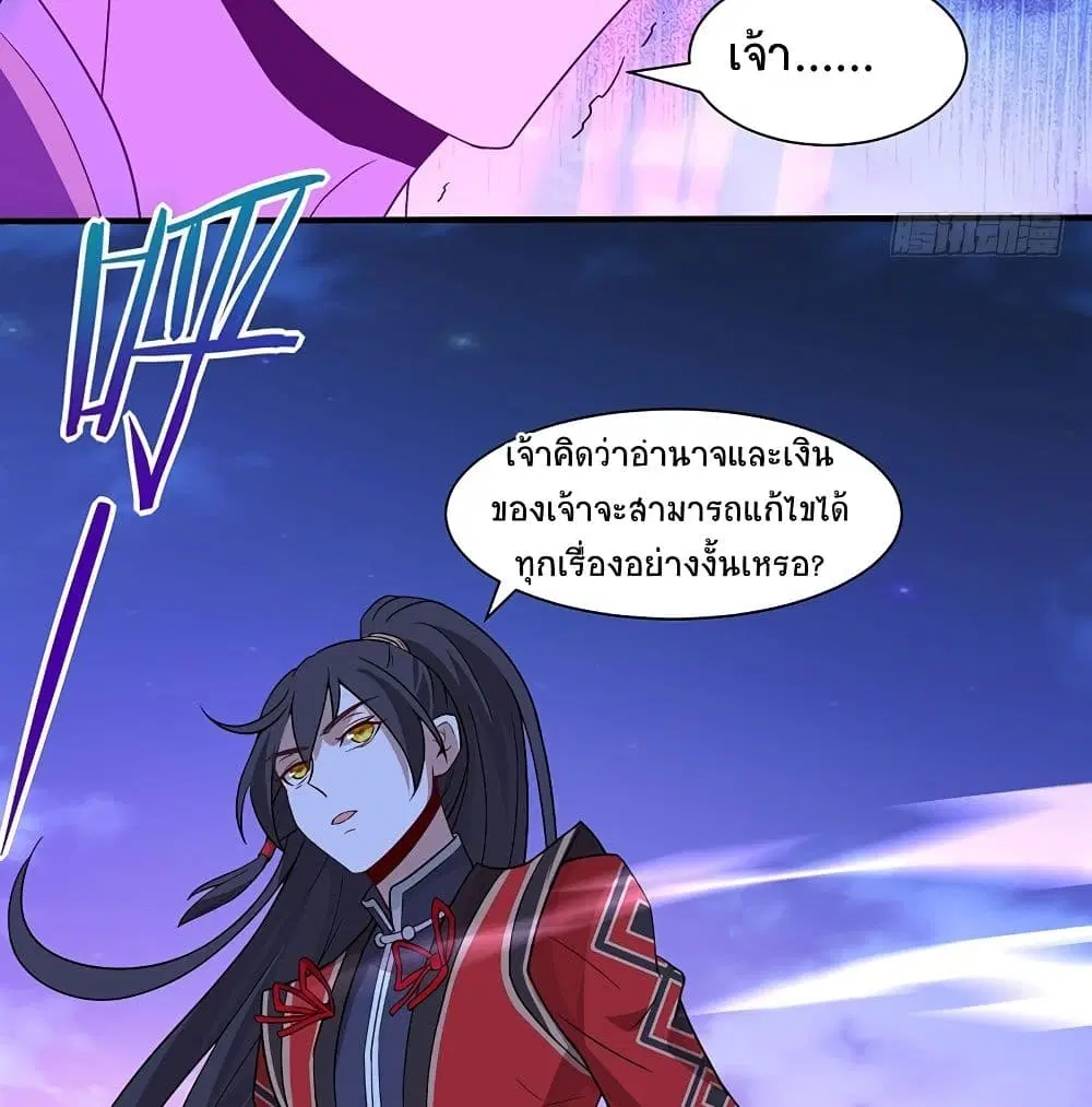 หน้า 25 จาก 57