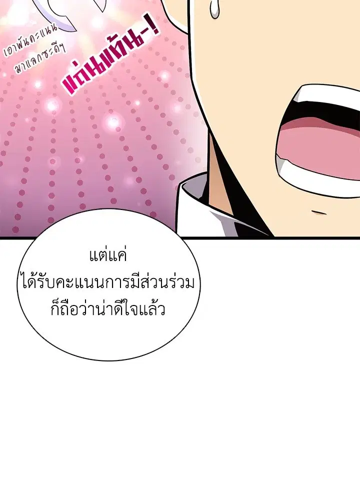 หน้า 40 จาก 113