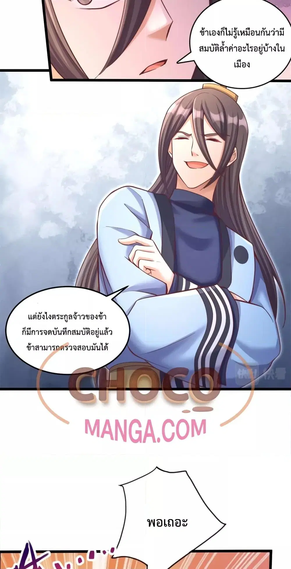 หน้า 9 จาก 22