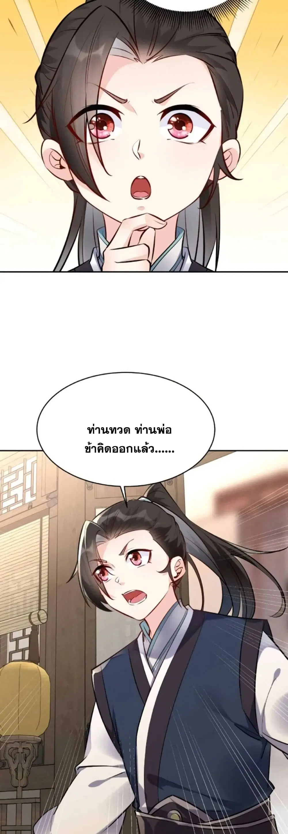 หน้า 12 จาก 17