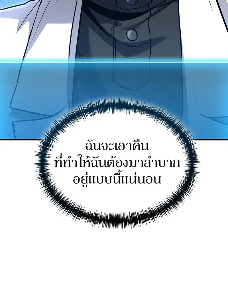 หน้า 44 จาก 122