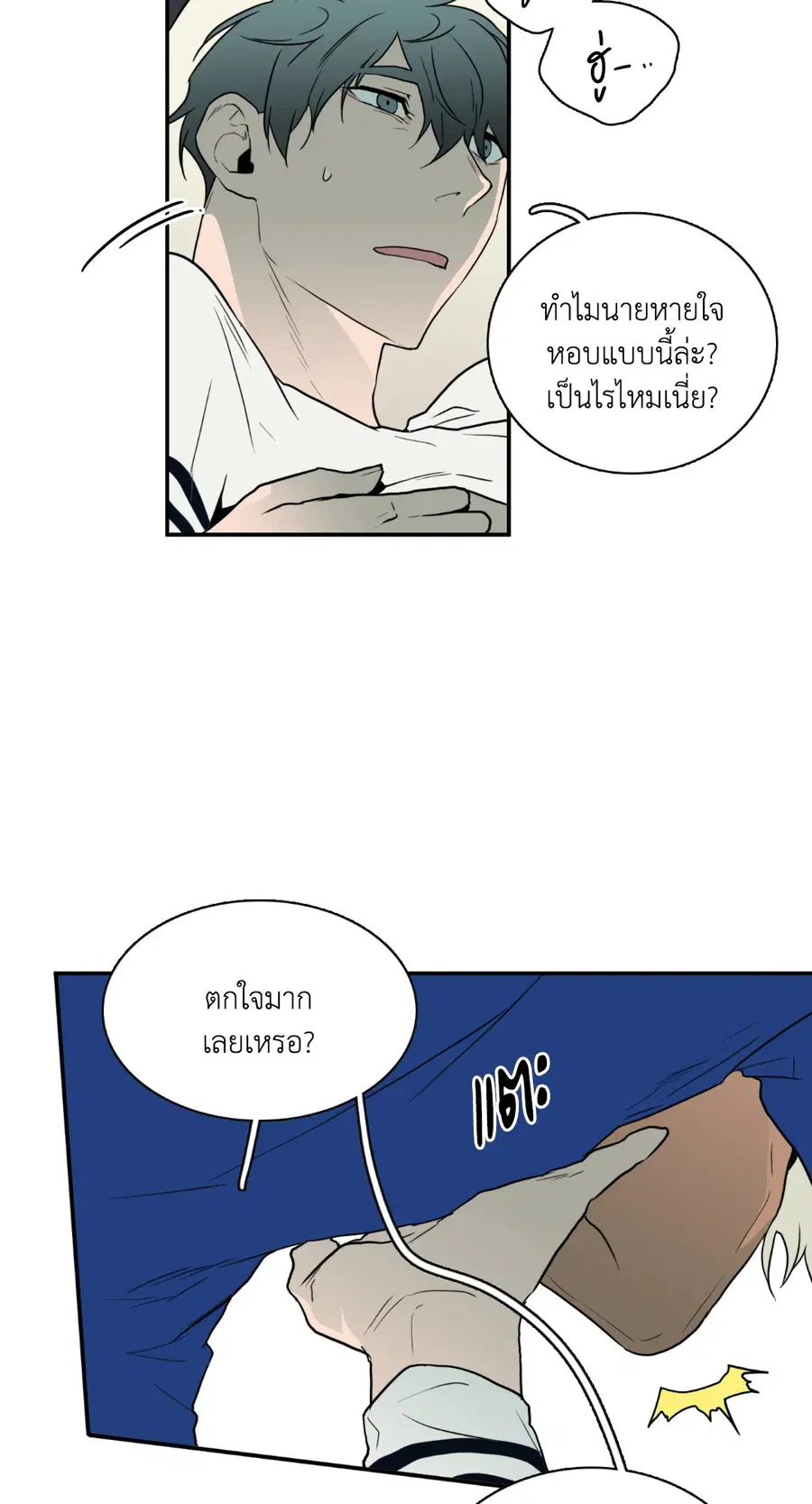 หน้า 59 จาก 65