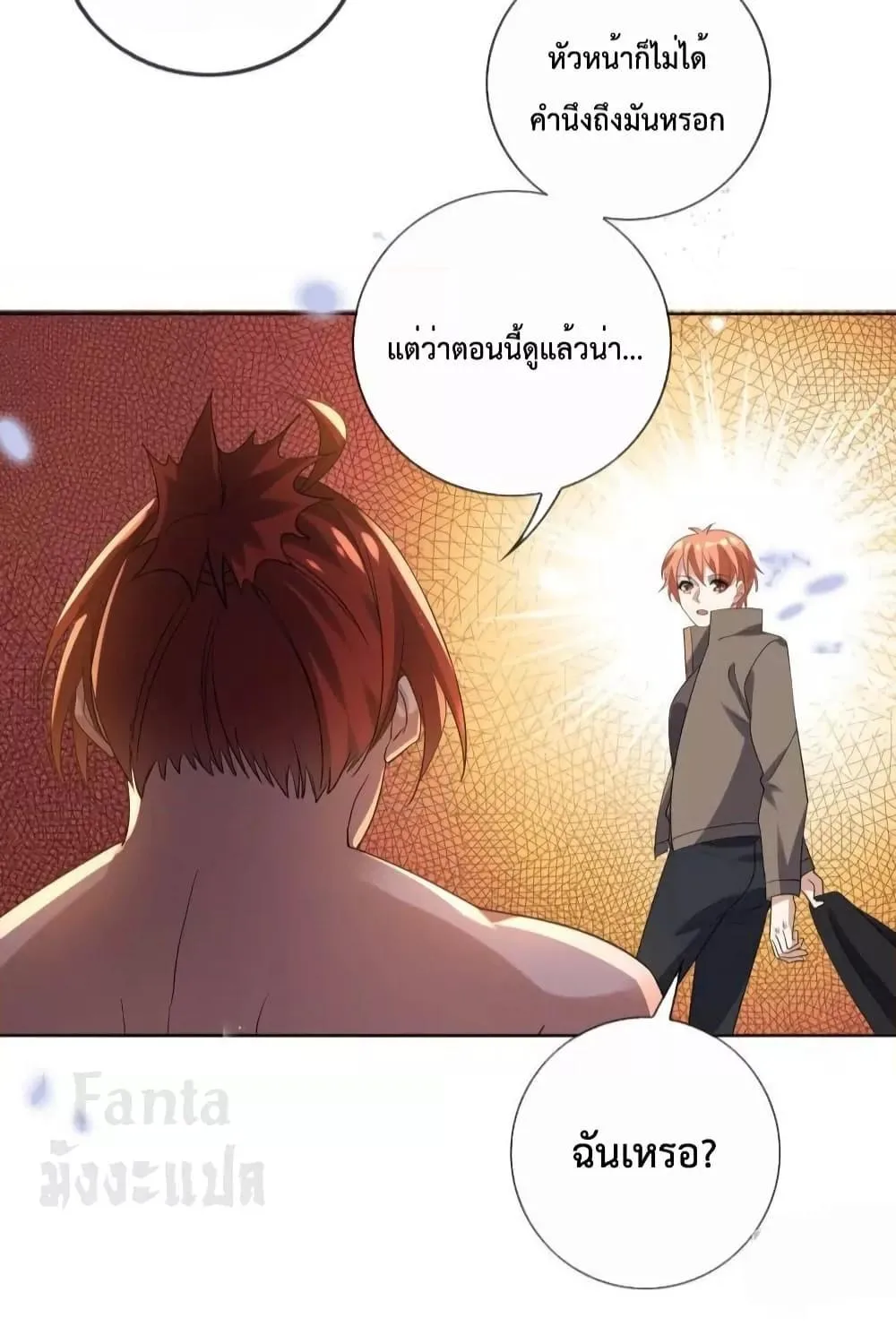 หน้า 10 จาก 34