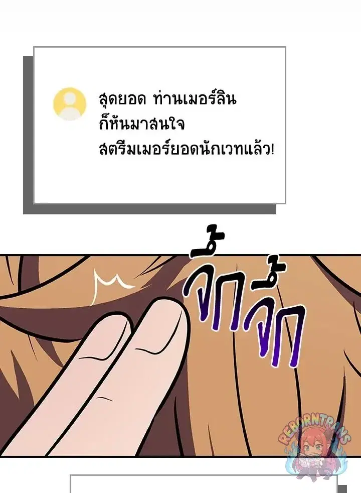 หน้า 132 จาก 144