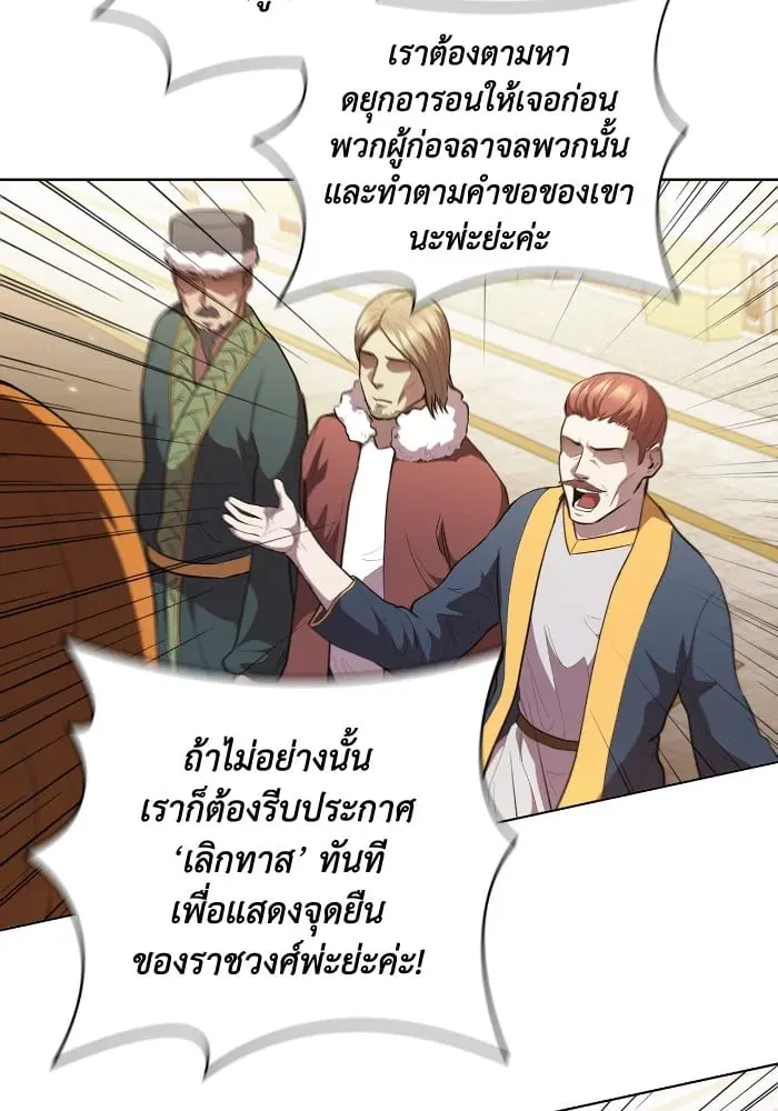 หน้า 10 จาก 107