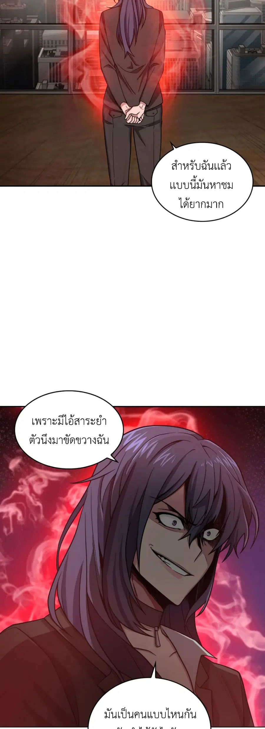หน้า 45 จาก 51